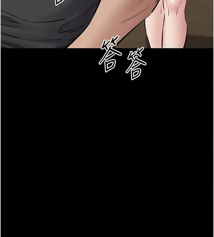 第29話 - 第151页