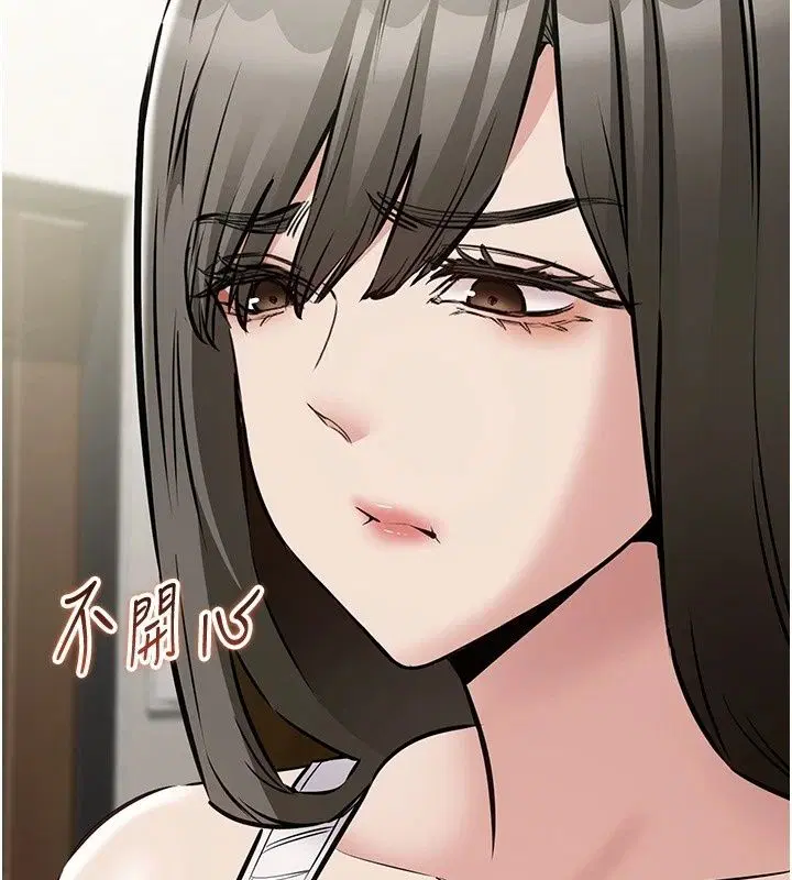 第29話 - 第153页