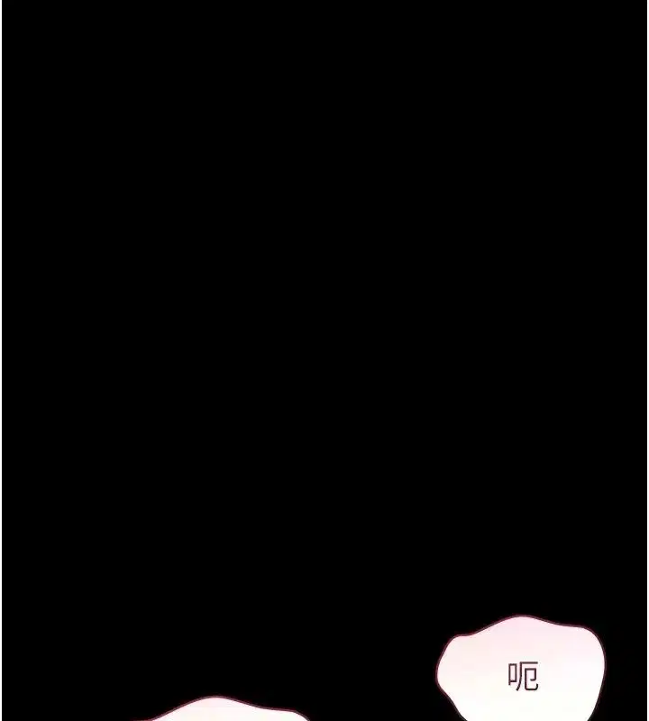 第29話 - 第16页