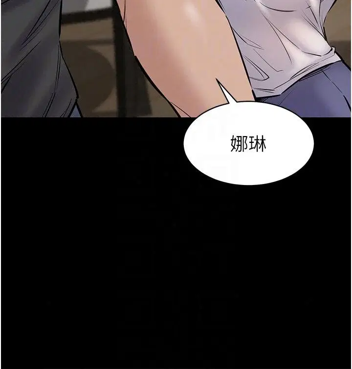 第29話 - 第166页
