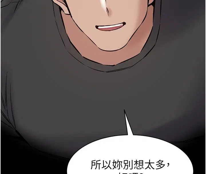 第29話 - 第174页