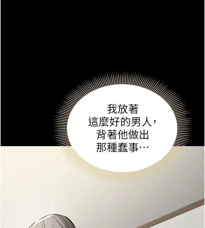 第29話 - 第185页