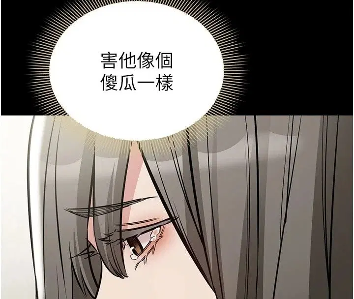 第29話 - 第188页