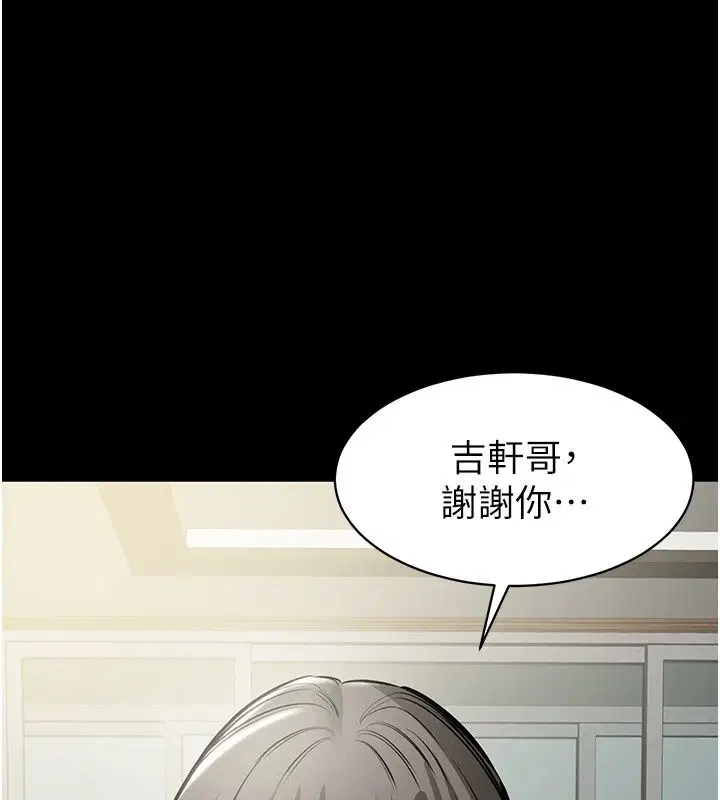 第29話 - 第190页