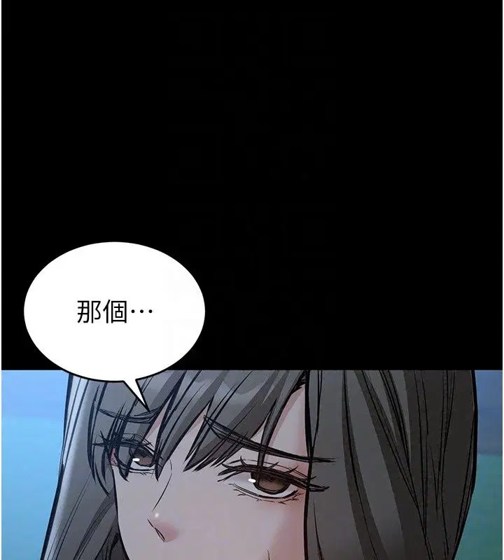 第29話 - 第208页