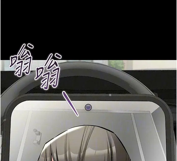 第29話 - 第36页