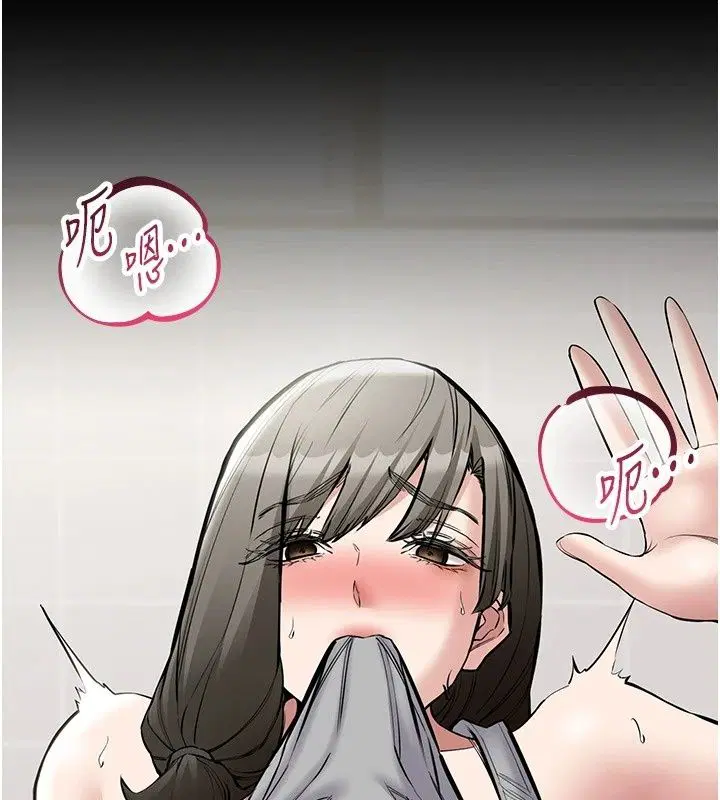 第29話 - 第43页