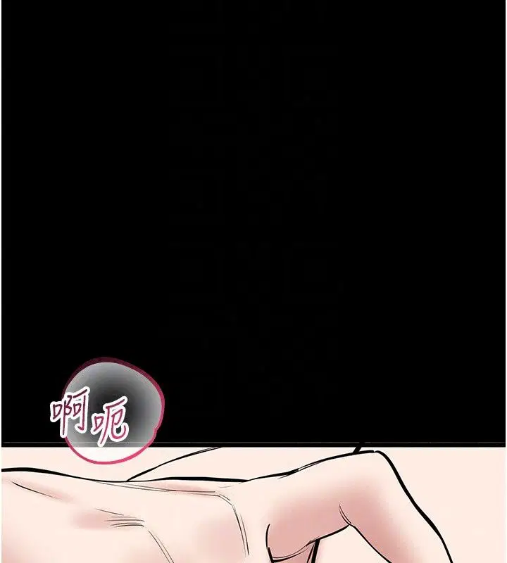 第29話 - 第56页