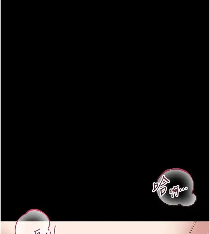 第29話 - 第62页