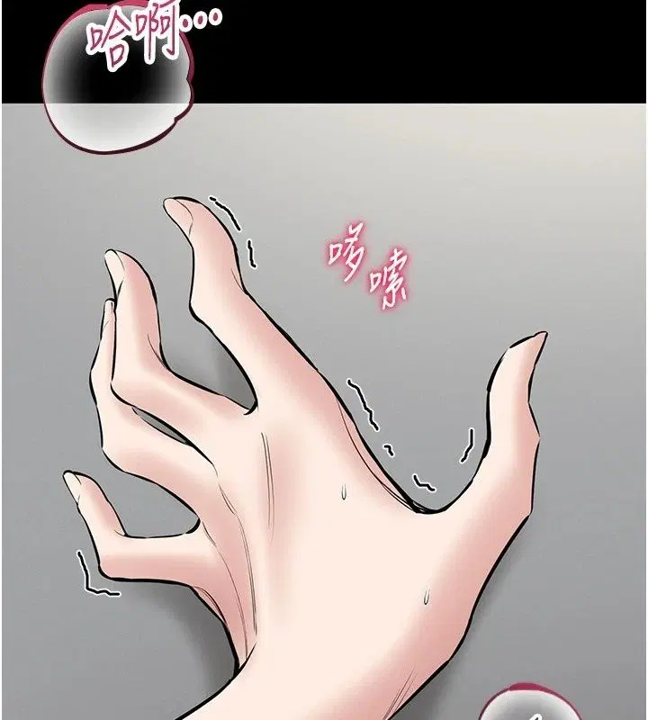 第29話 - 第65页