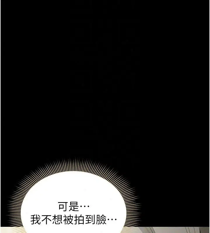 第29話 - 第74页