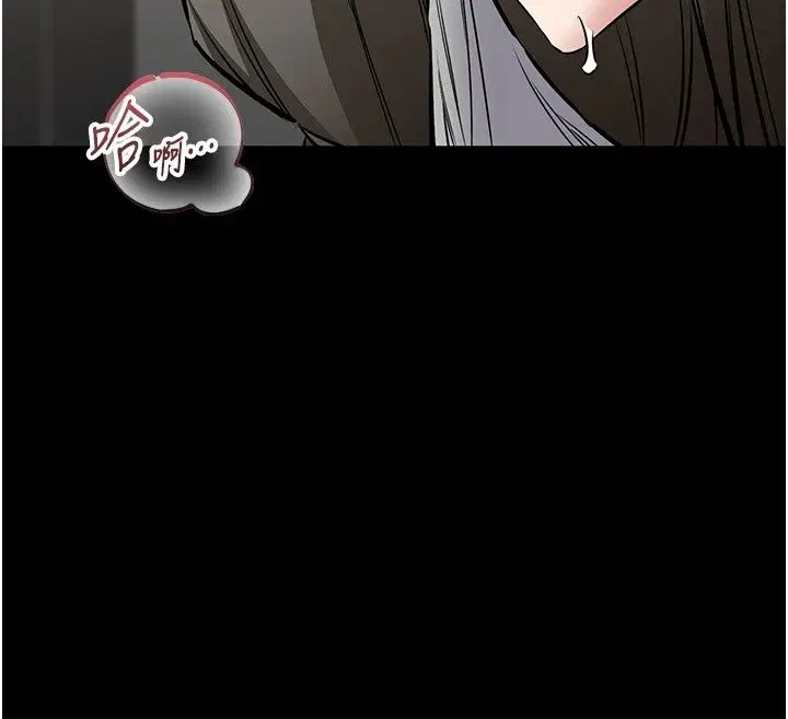 第29話 - 第76页