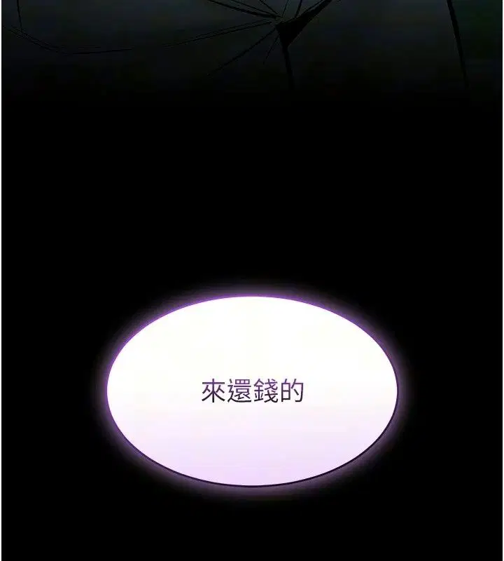 第30話