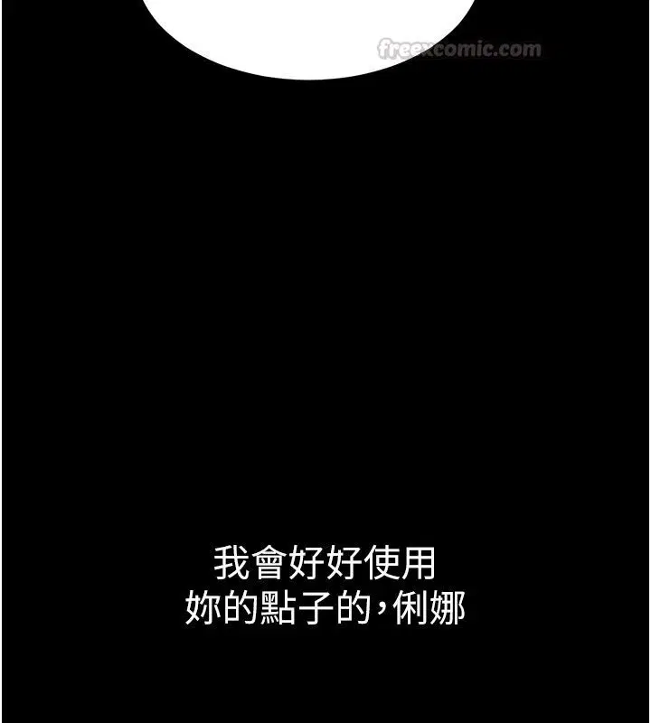 第30話