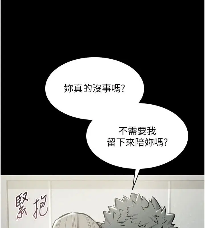 第30話
