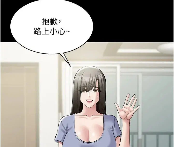 第30話
