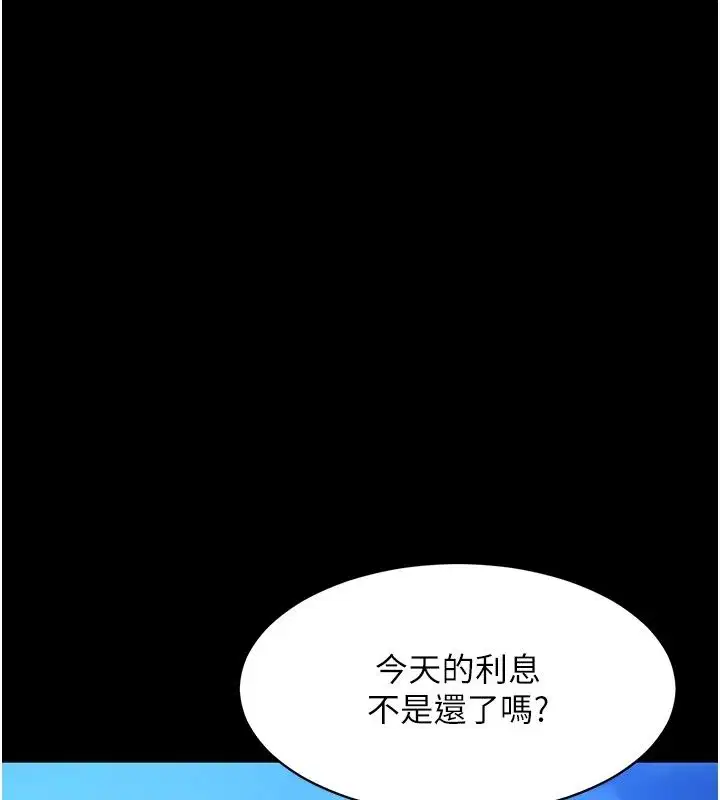 第30話