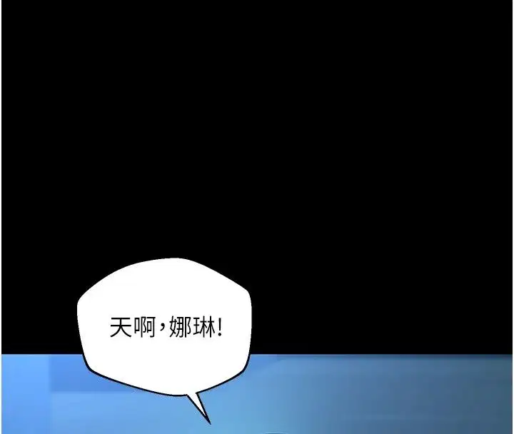第30話