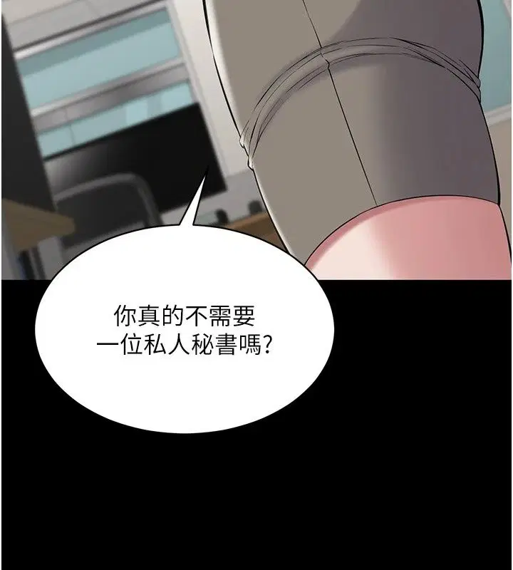 第30話