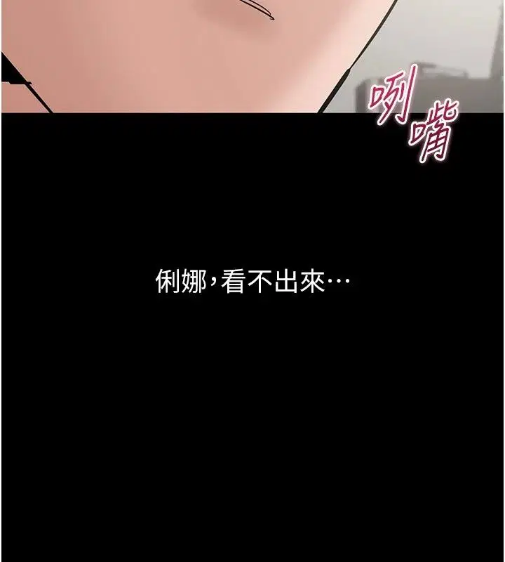 第30話
