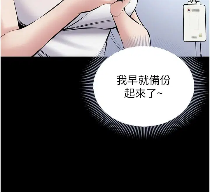第31話