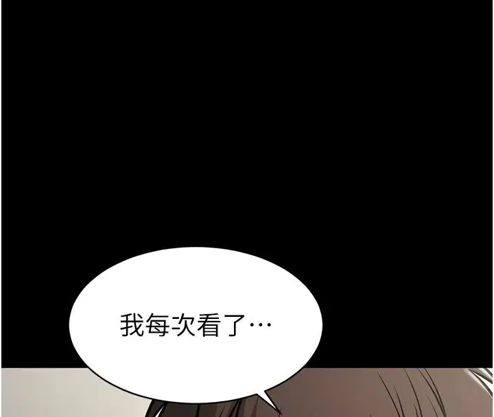 第31話