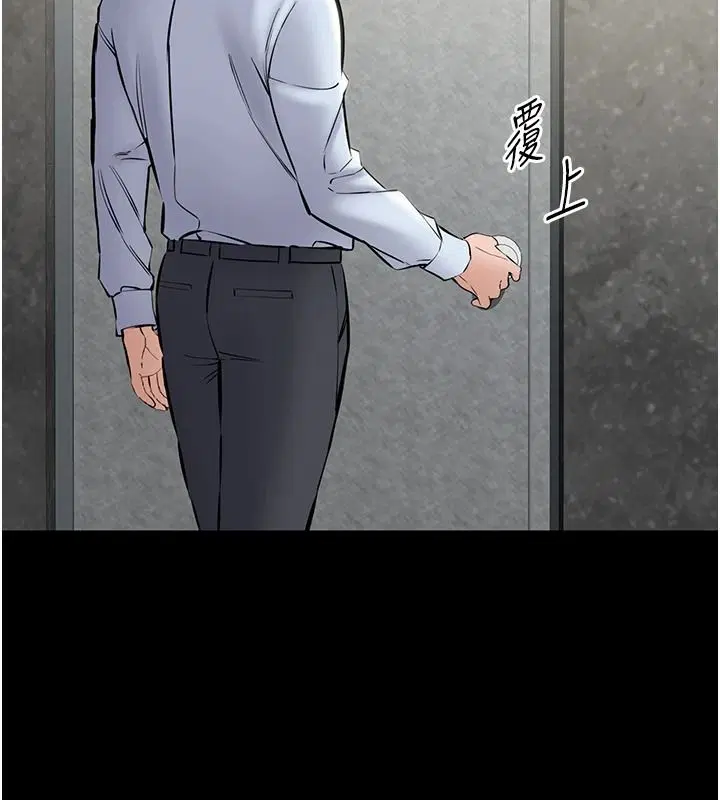 第31話
