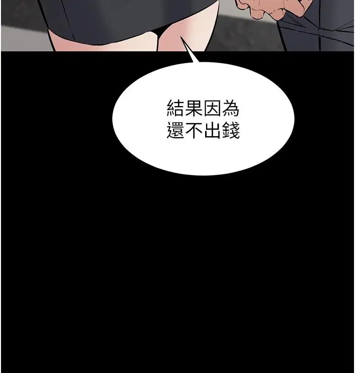 第31話