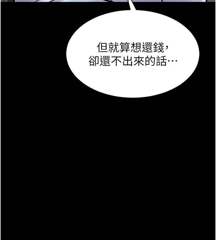 第31話