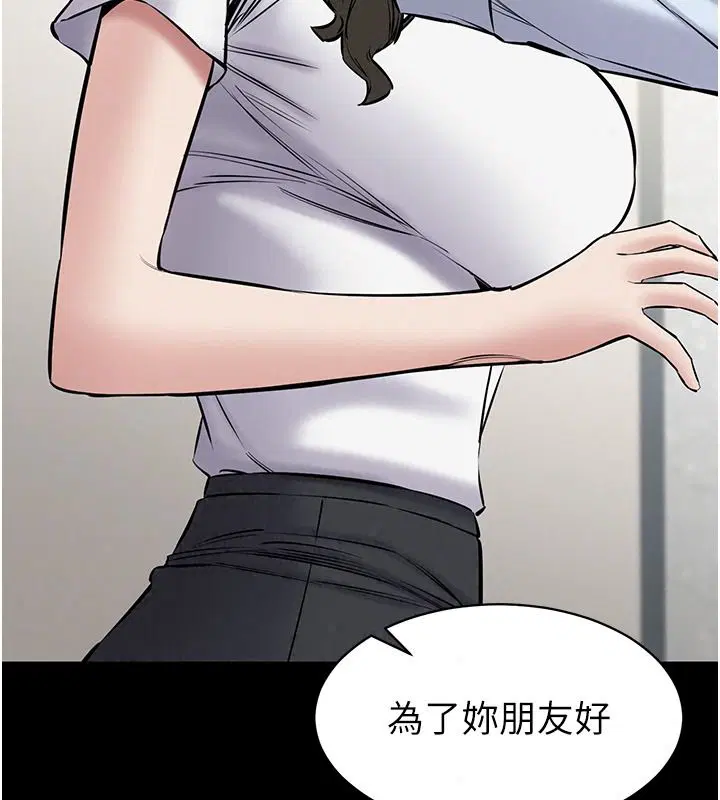 第31話