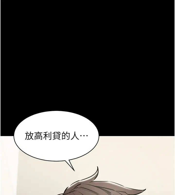 第31話