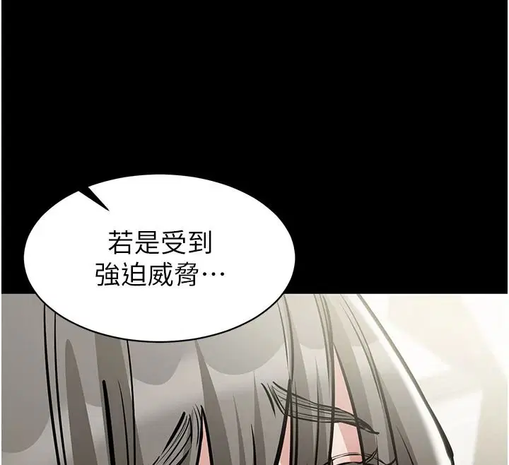 第31話