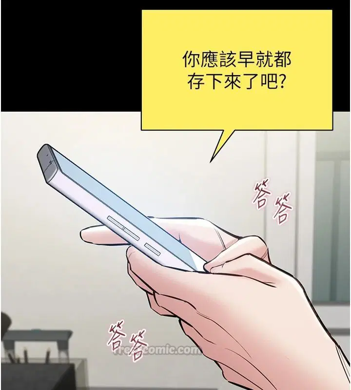 第31話