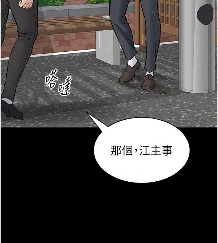 第31話