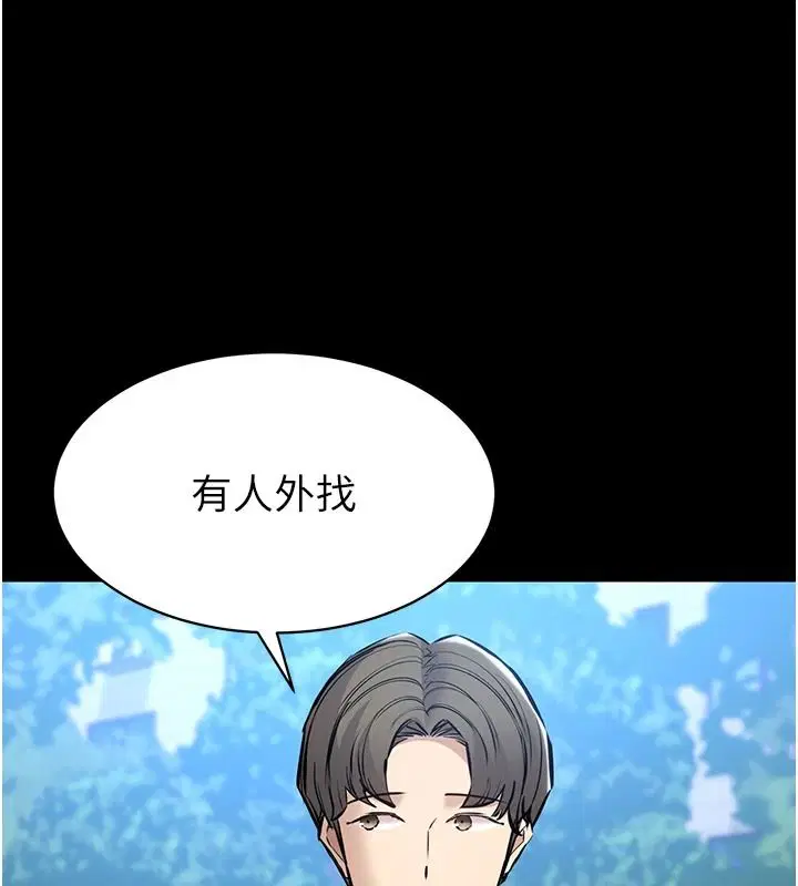 第31話