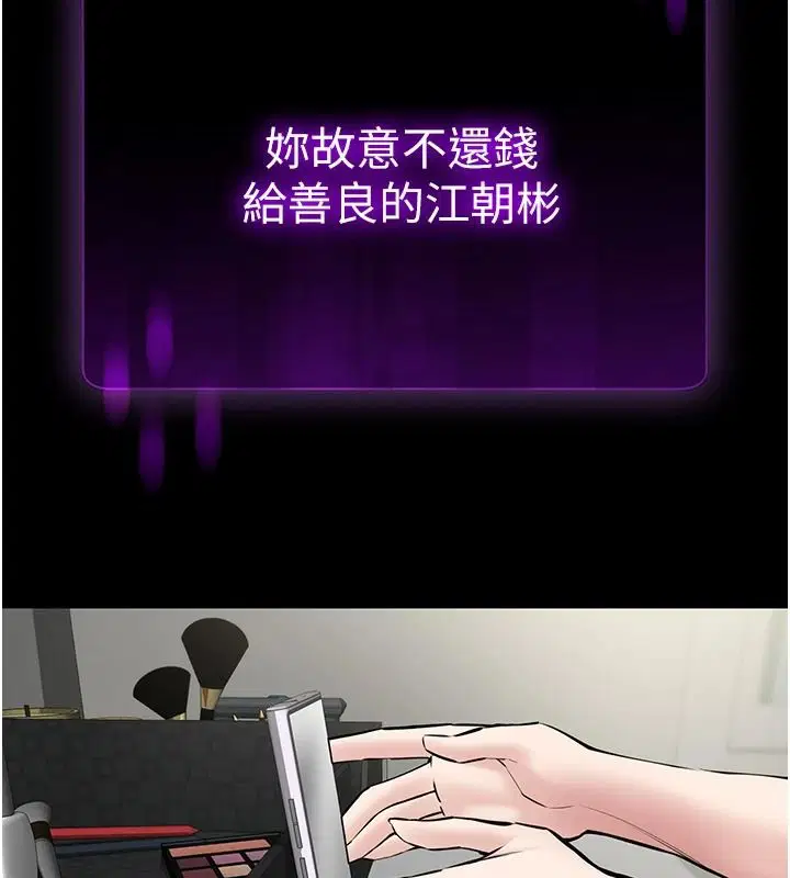 第31話
