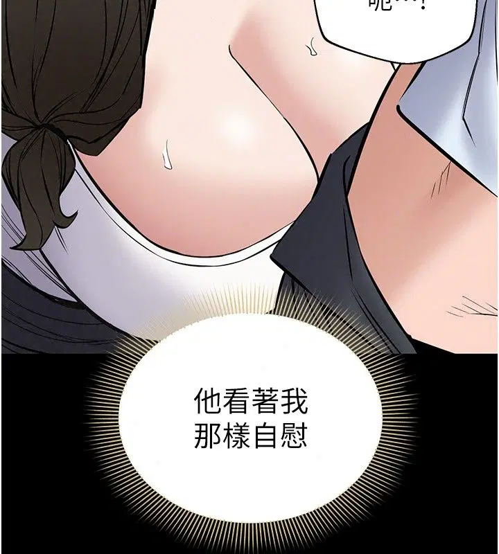 第32話