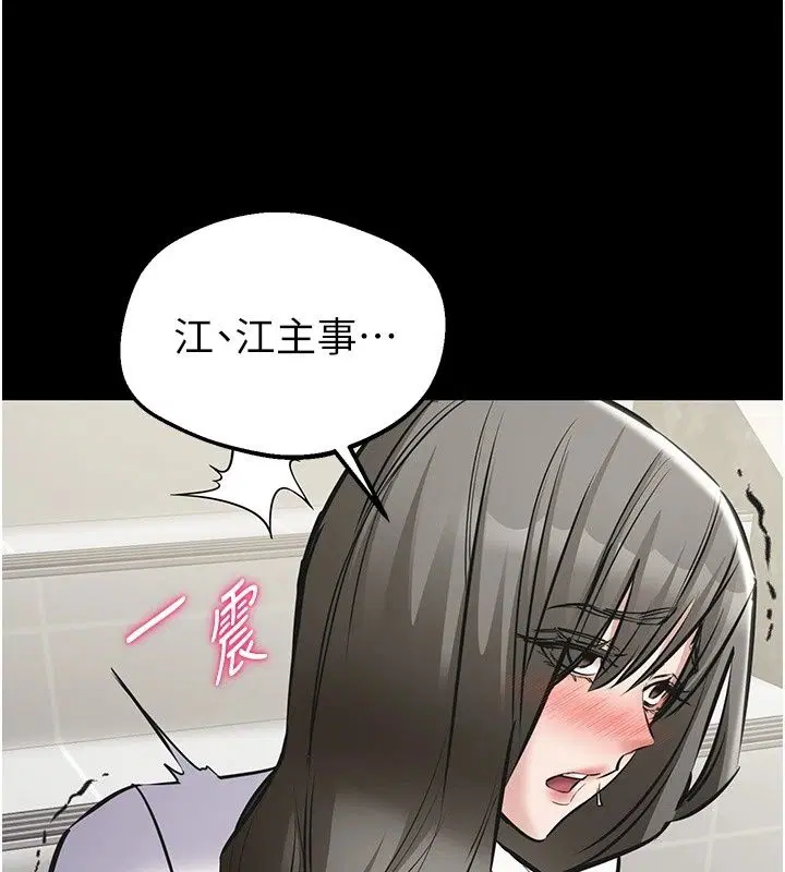 第32話