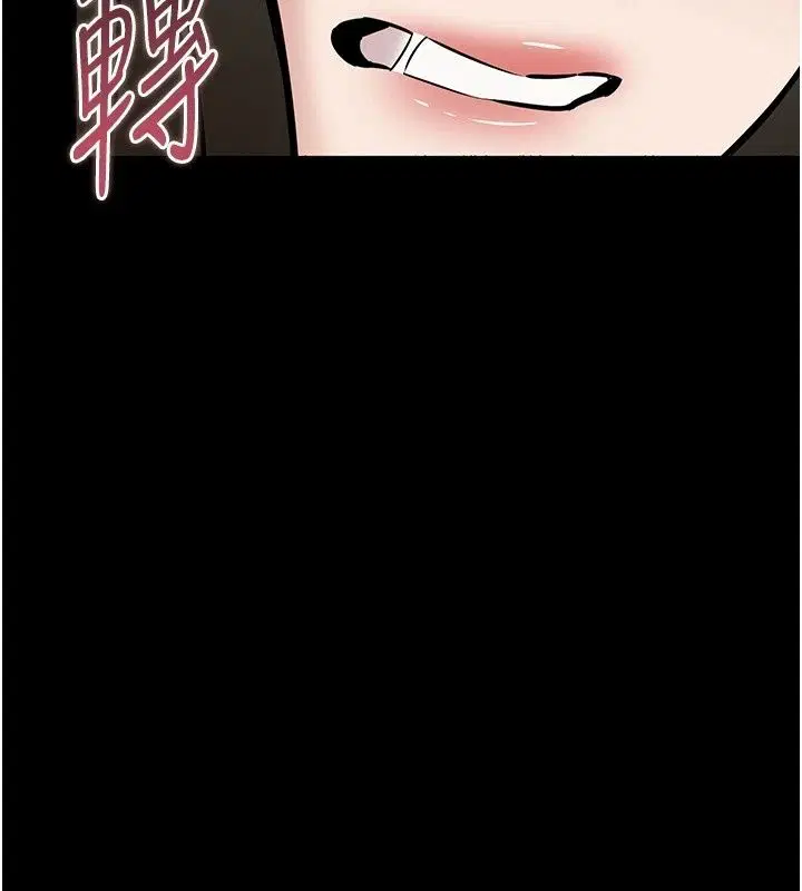 第32話