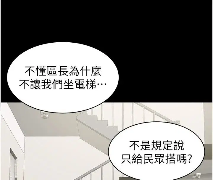 第32話