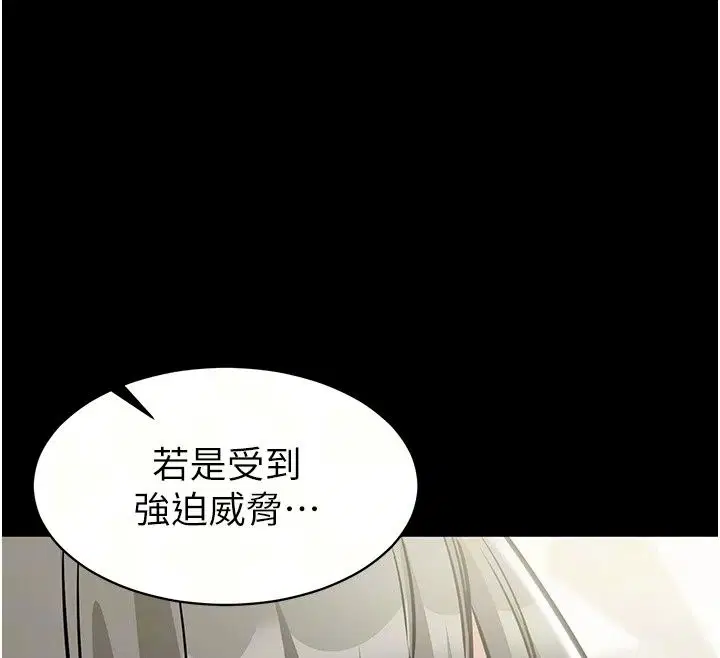 第32話