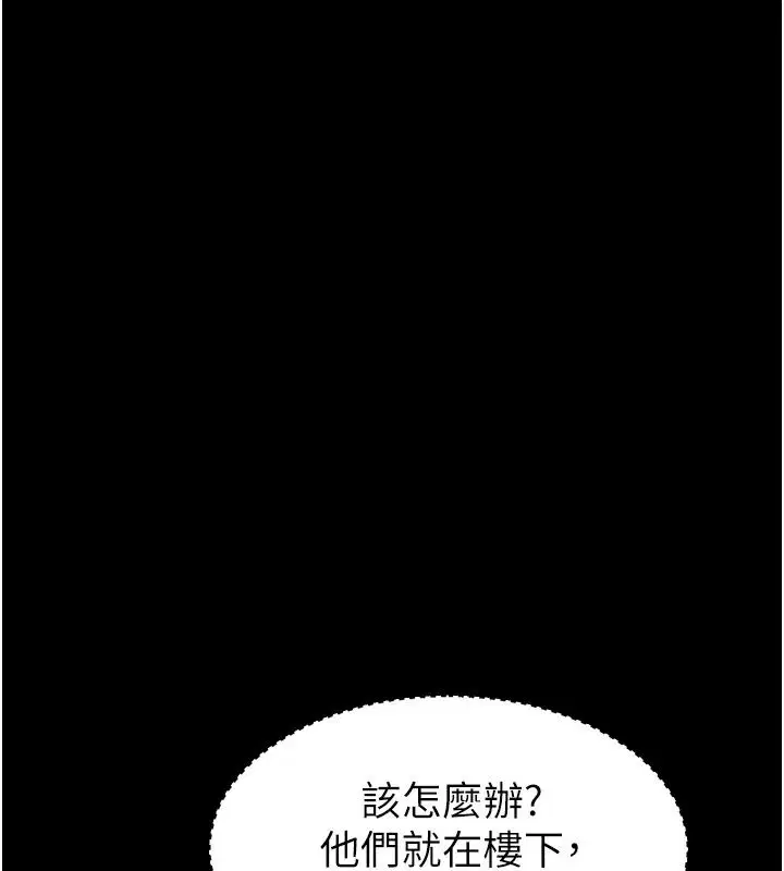第32話