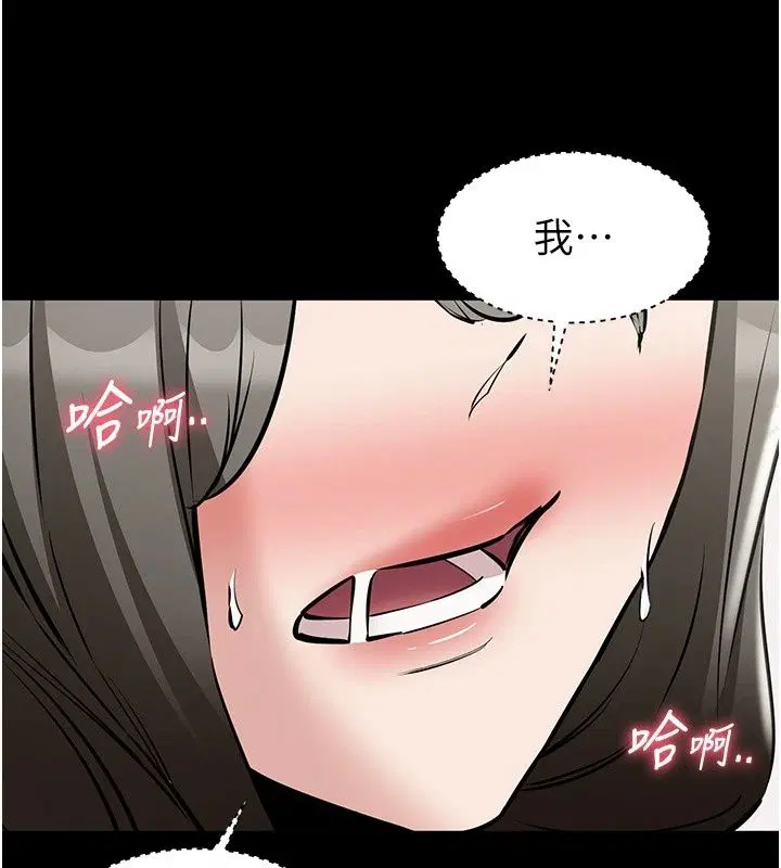 第32話