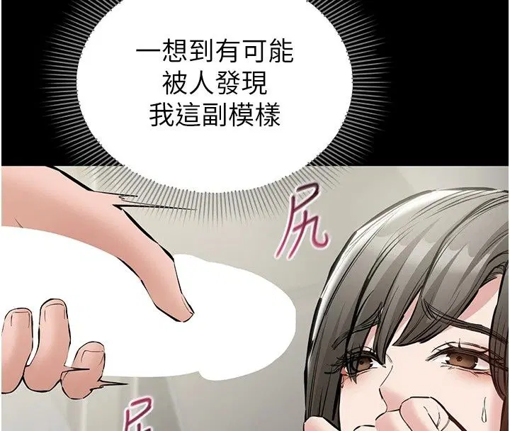 第32話