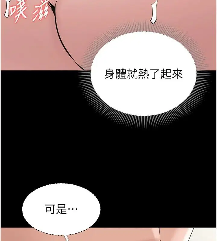 第32話
