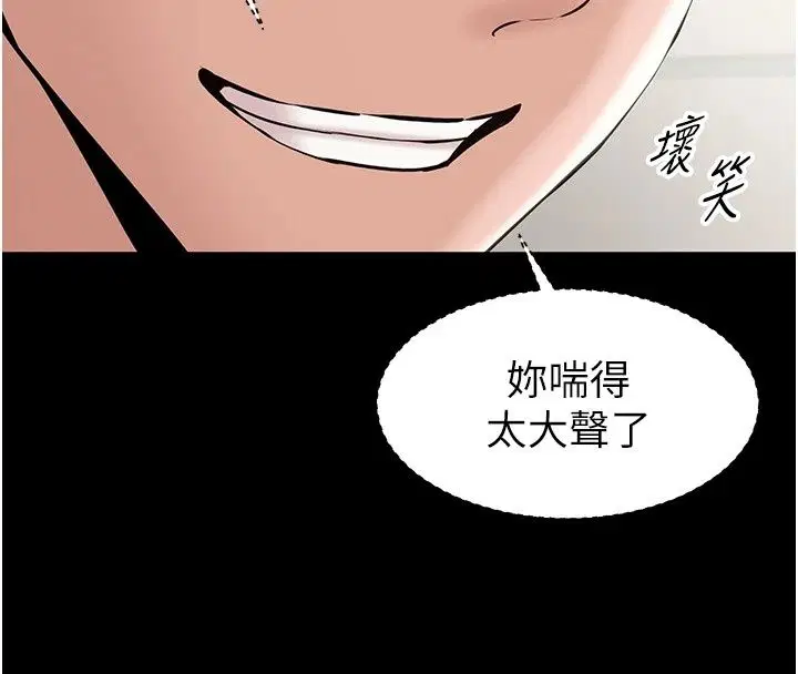 第32話