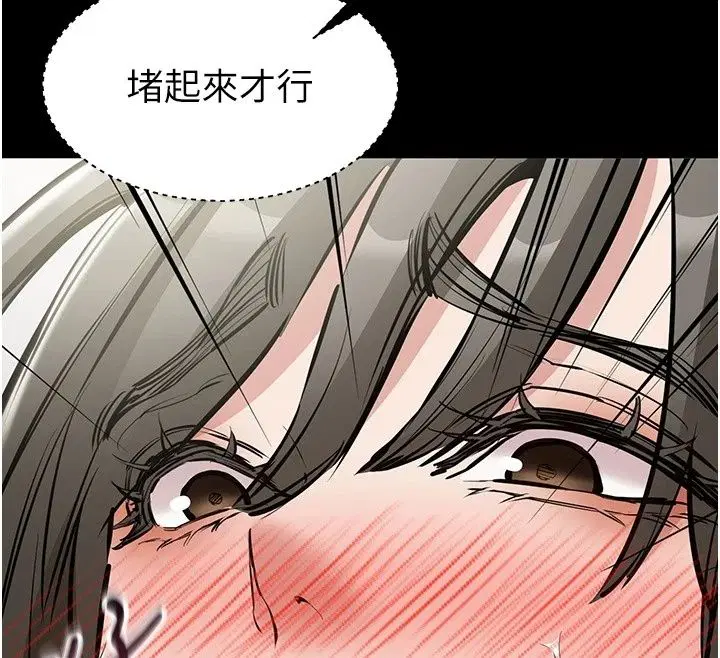 第32話