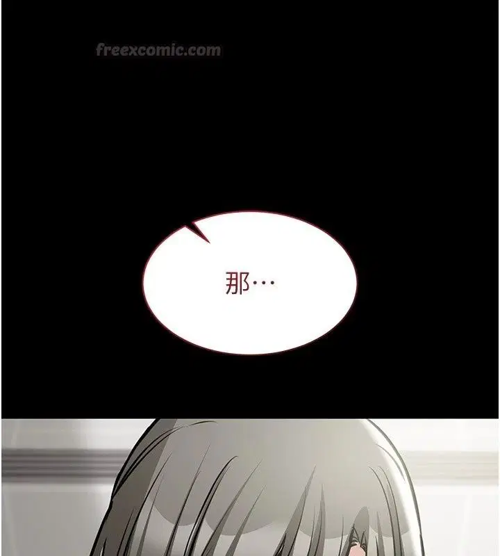 第32話