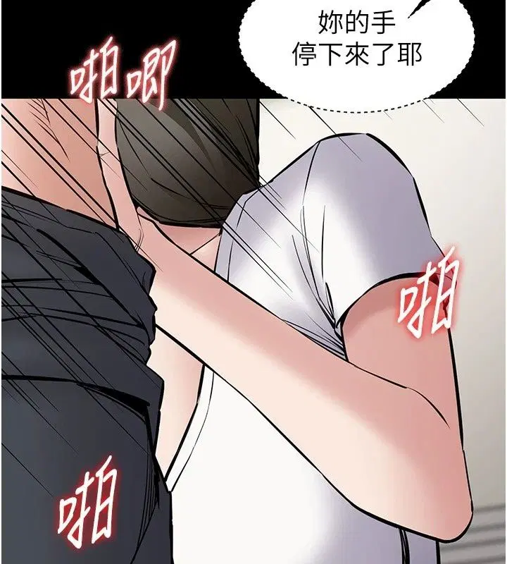 第32話