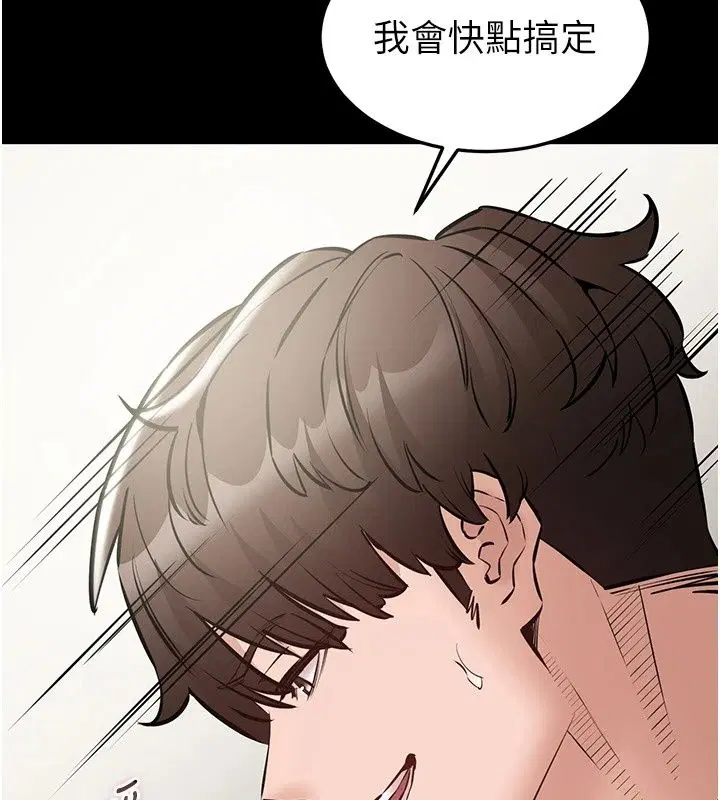 第32話